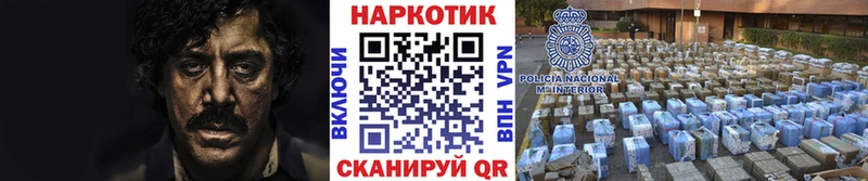 Наркошоп купить A PVP  Меф  Змеиногорск