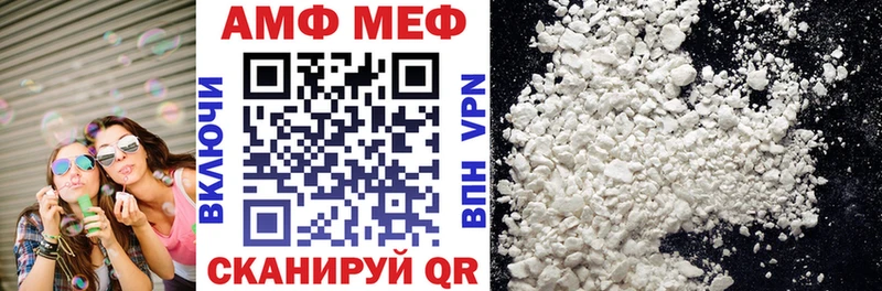 АМФ Premium Змеиногорск