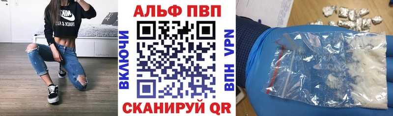 A-PVP СК Змеиногорск