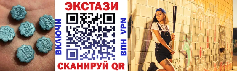 Ecstasy 300 mg  Купить закладки  Змеиногорск 