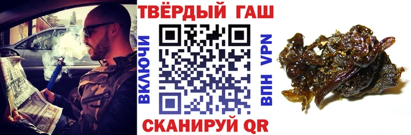 ГАШ 40% ТГК  Купить закладки  Змеиногорск 