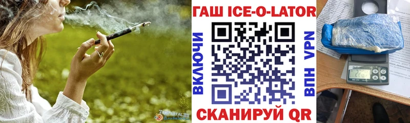 ГАШ Cannabis Змеиногорск