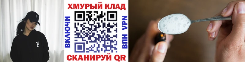 ГЕРОИН афганец  Купить где  Змеиногорск 