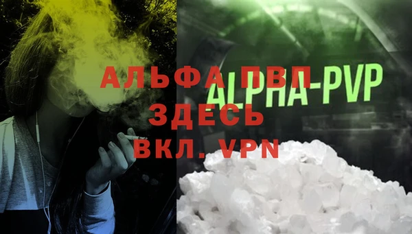 скорость mdpv Горняк