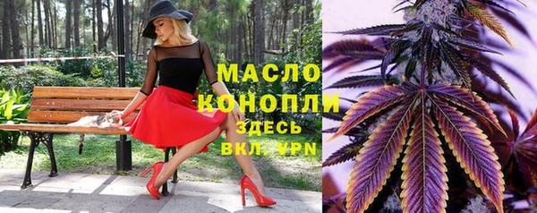 меф Горно-Алтайск