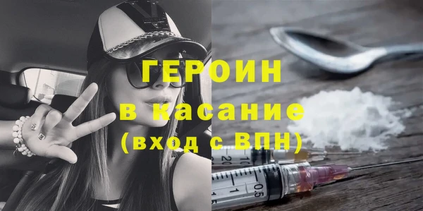 сатива Горнозаводск