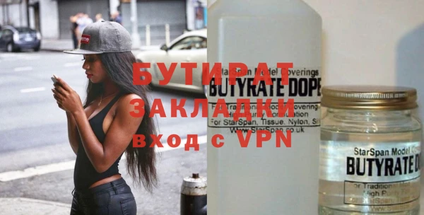 меф Горно-Алтайск