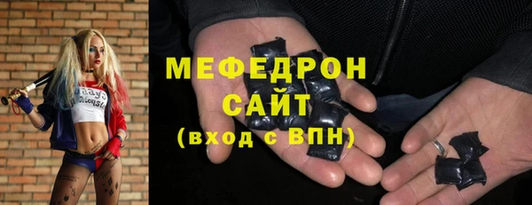 меф Горно-Алтайск