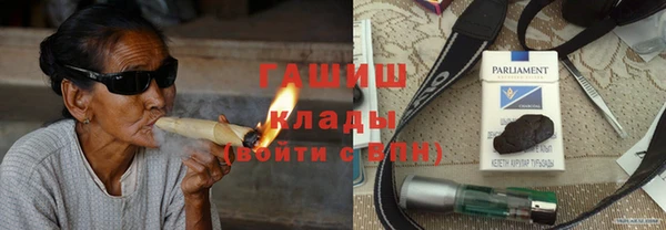 меф Горно-Алтайск