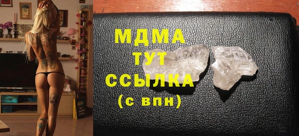 меф Горно-Алтайск