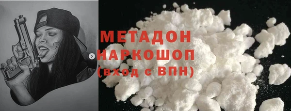скорость mdpv Горняк