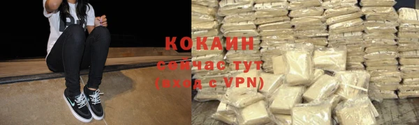 скорость mdpv Горняк
