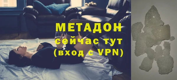 меф Горно-Алтайск