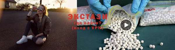 меф Горно-Алтайск