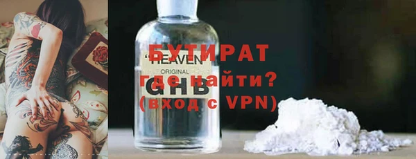 меф Горно-Алтайск