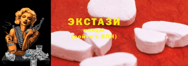 меф Горно-Алтайск