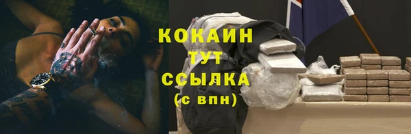 бошки Россошь