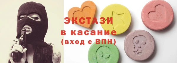 скорость mdpv Горняк