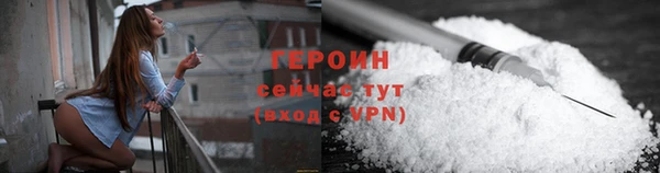 прущий лед Вязьма