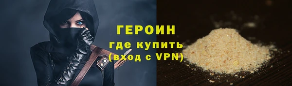 сатива Горнозаводск