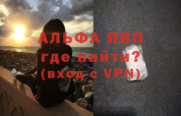 меф Горно-Алтайск