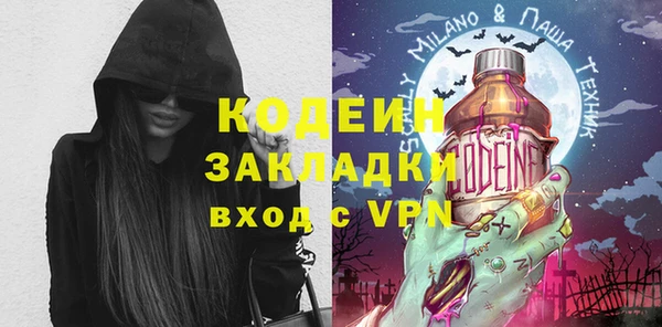 сатива Горнозаводск