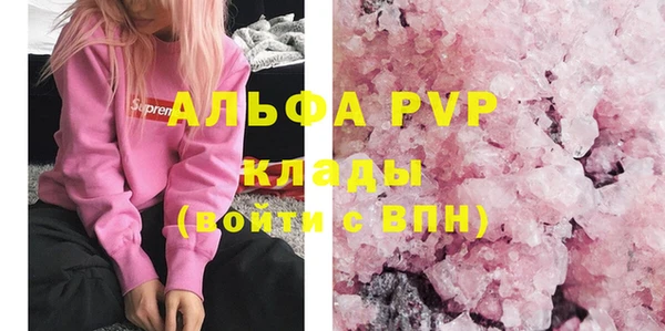 скорость mdpv Горняк