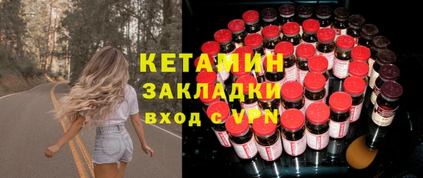 скорость mdpv Горняк