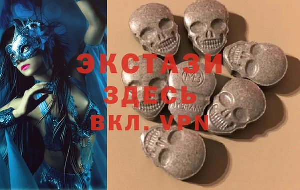 сатива Горнозаводск
