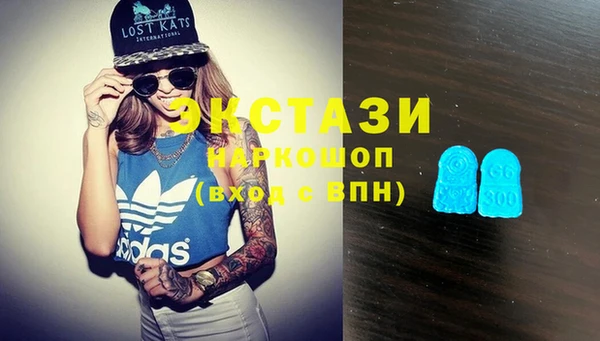 MDMA Premium VHQ Рославль