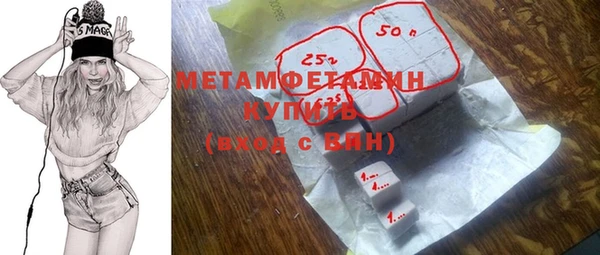 меф Горно-Алтайск