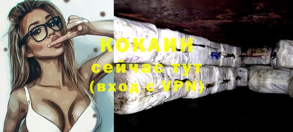 кокаин премиум Вяземский