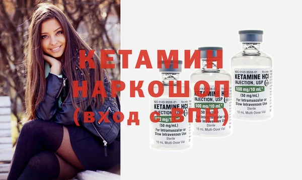 сатива Горнозаводск