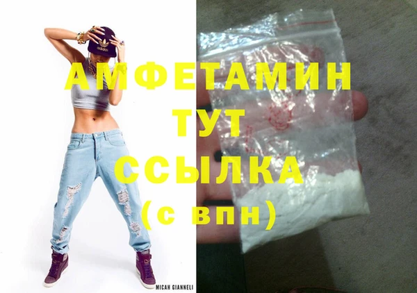сатива Горнозаводск