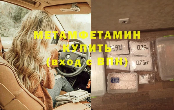 меф Горно-Алтайск