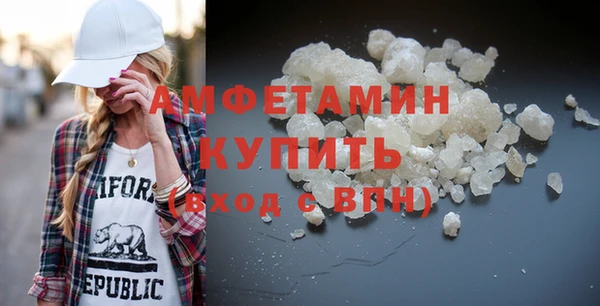 скорость mdpv Горняк