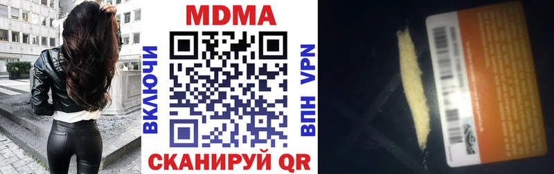 Купить где  Змеиногорск  MDMA молли 