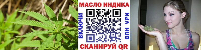 Дистиллят ТГК вейп с тгк  Купить  Змеиногорск 