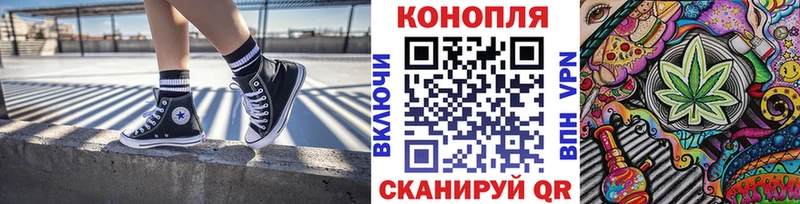 Каннабис гибрид  Купить закладки  Змеиногорск 